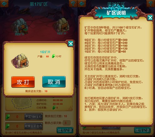 金钱之道《十万个大魔王》掘金心得之谈_游戏资讯-游民部落(gamecolg.com)