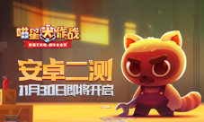 喵众期待《喵星大作战》安卓二测即将开启