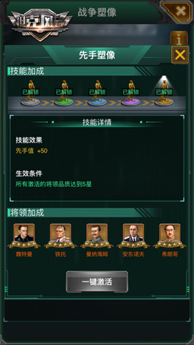 《坦克风云》四周年:新增功能首曝_游戏资讯-游民部落(gamecolg.com)