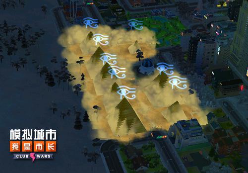 《模拟城市:我是市长》俱乐部大战致胜有诀窍_游戏资讯-游民部落(gamecolg.com)