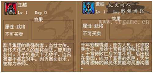 《三国中奇侠》大更新谁与争锋_游戏资讯-游民部落(gamecolg.com)