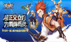 国内首款基佬向手游《妖灵契》萌贱伙伴大起底