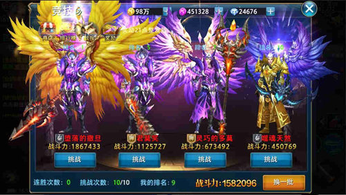 万人酣战霸域千军《神怒》PK玩法盘点_游戏资讯-游民部落(gamecolg.com)