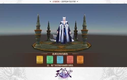 妖灵化身提款机《九州天空城3D》一夜暴富不是梦_游戏资讯-游民部落(gamecolg.com)