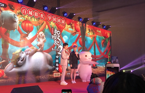 群星打Call《捉妖记》手游路演欢乐升级_游戏资讯-游民部落(gamecolg.com)