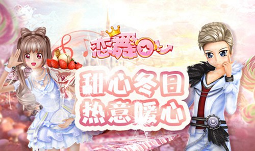《恋舞OL》黑白潮流炫酷来袭水天一色华丽降临_游戏资讯-游民部落(gamecolg.com)