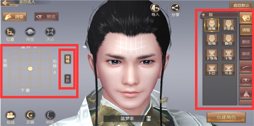 《琅琊榜:风起长林》开启角色预创建_游戏资讯-游民部落(gamecolg.com)