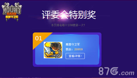 《魔兽守卫军》年末获奖无数业界冉冉升起的新星-游民部落(gamecolg.com)