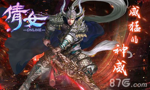 《倩女OL》四大职业揭秘美女帅哥随你挑_游戏资讯-游民部落(gamecolg.com)