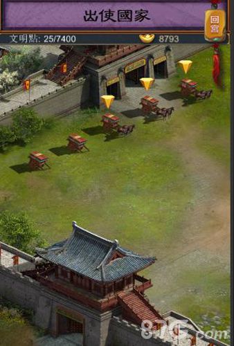 《武则天OL》出使系统介绍能够踏春寻宝的好系统_游戏资讯-游民部落(gamecolg.com)
