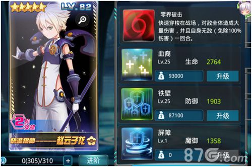 《姬神幻想录》汉末三国英雄介绍穿越时空收战姬_游戏资讯-游民部落(gamecolg.com)
