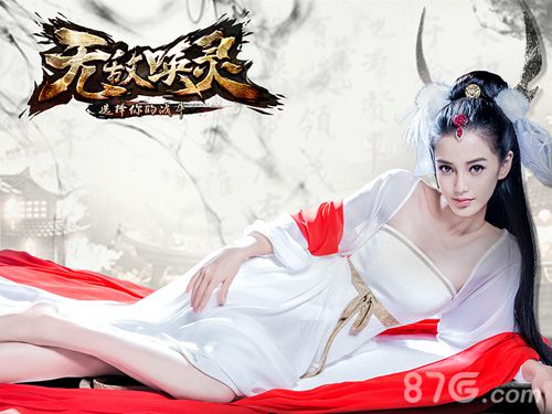 无敌唤灵手游版本大更新女神Angelababy领衔新玩法_游戏资讯-游民部落(gamecolg.com)