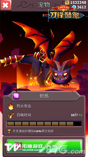 刀锋酷跑坐骑系统上线英勇少年骑马狂奔_游戏资讯-游民部落(gamecolg.com)