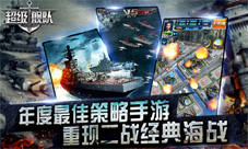超级舰队手游李影cos照片曝光性感诱惑挡不住