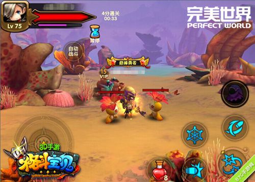 《格斗宝贝》新版本激萌上线华丽新装任你秀_游戏资讯-游民部落(gamecolg.com)