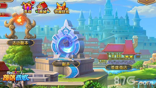新派魔幻动作手游《部落战歌》iOS付费下载今日开启_游戏资讯-游民部落(gamecolg.com)