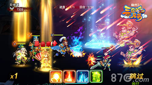 红将降临!《三国吧兄弟》新版本震撼上线_游戏资讯-游民部落(gamecolg.com)