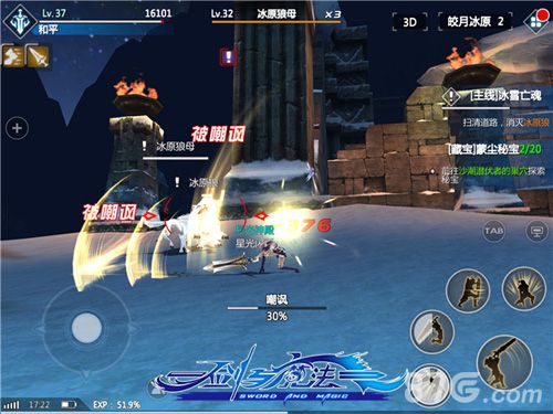 《剑与魔法》开测火爆首日即现千人同屏_游戏资讯-游民部落(gamecolg.com)