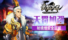 蔡依林倾情代言首款无商城手游1月12日正式上线