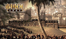 COK+战斗?《帝国OL:全面战争》玩法揭秘