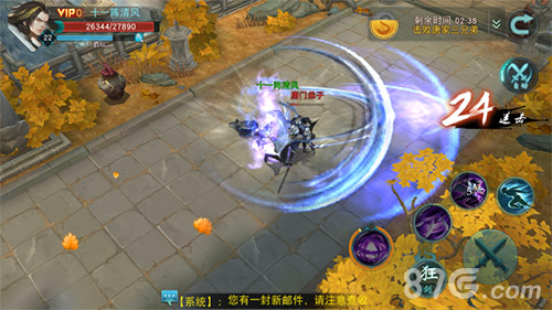 网易《陆小凤传奇》即将全平台公测_游戏资讯-游民部落(gamecolg.com)