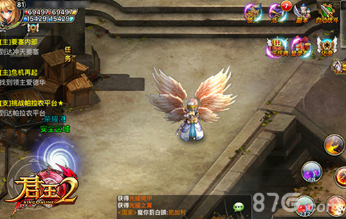 变装Party《君王2》经典时装大搜罗_游戏资讯-游民部落(gamecolg.com)