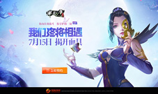 风际新游《半面人》开启预约面具下的神秘