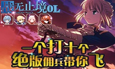 《奔雷无双》玩法新解跑酷卡牌结合