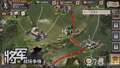 大战前的平静《将军之战场争锋》将于下月公测_游戏资讯-游民部落(gamecolg.com)