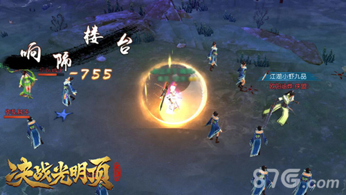 《决战光明顶》侠客系统大解析江湖不孤单_游戏资讯-游民部落(gamecolg.com)