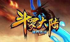 《斗罗大陆(神界传说)》冰火魔厨融念冰介绍