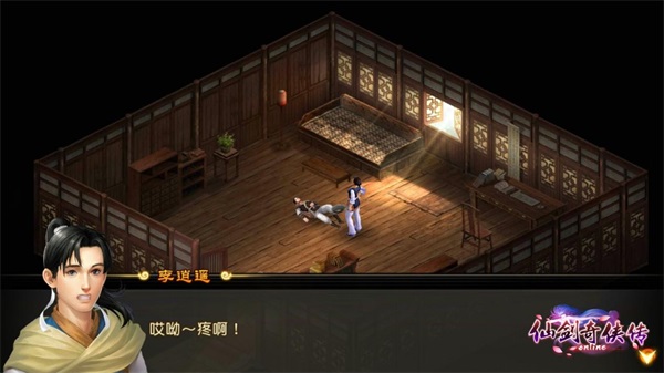 手游《仙剑奇侠传OL》即将开启测试就是这样自信_游戏资讯-游民部落(gamecolg.com)