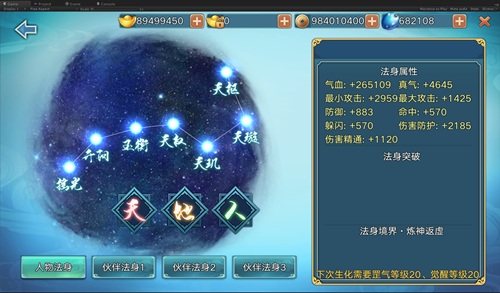 《青云志》全新资料片火爆上线修仙之路再启程_游戏资讯-游民部落(gamecolg.com)