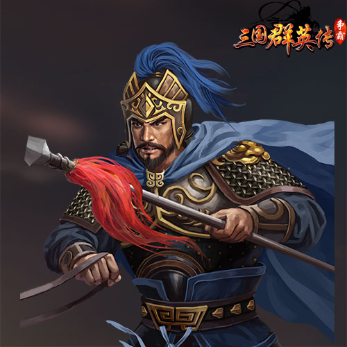 《三国群英传_争霸》手游山西将星录_游戏资讯-游民部落(gamecolg.com)