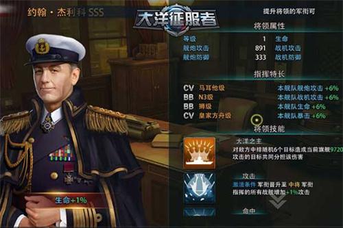 《大洋征服者》探索二战最强航母之一马耳他级航母_游戏资讯-游民部落(gamecolg.com)