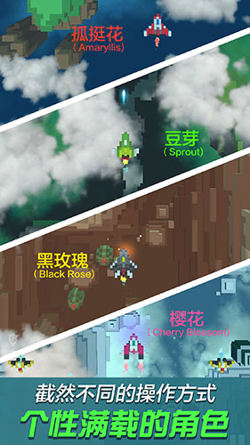 《像素飞机大战》亮点深扒老时光的新翻样_游戏资讯-游民部落(gamecolg.com)