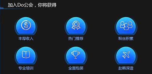 《推理学院》主播招募怎么知道有没有百万粉丝在等_游戏资讯-游民部落(gamecolg.com)