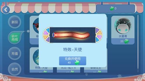 《虫虫大作战》神秘商店惊喜来袭家族混战一触即发_游戏资讯-游民部落(gamecolg.com)