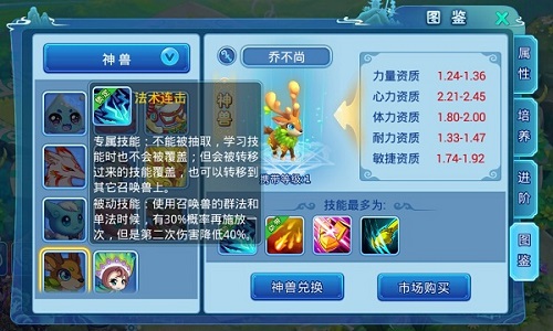 《三国群英传_争霸》玩家算武将身高比姚明还高_游戏资讯-游民部落(gamecolg.com)