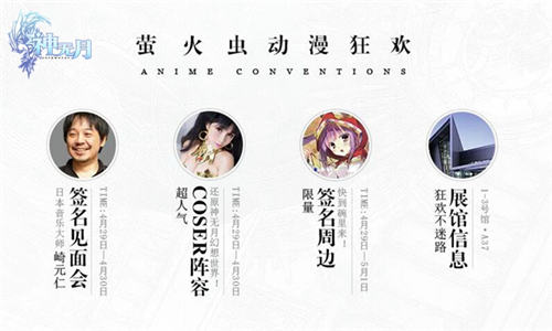 超幻想手游《神无月》震撼首曝_游戏资讯-游民部落(gamecolg.com)