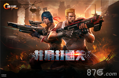《魂斗罗归来》红与蓝的碰撞诠释不一样竞技精神_游戏资讯-游民部落(gamecolg.com)