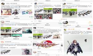 《刀剑缭乱》最美古风手游国漫画师倾力推荐_游戏资讯-游民部落(gamecolg.com)