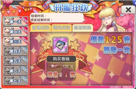 万壕礼领取攻略:5月18日《舰姬》破禁内测重磅来袭_游戏资讯-游民部落(gamecolg.com)