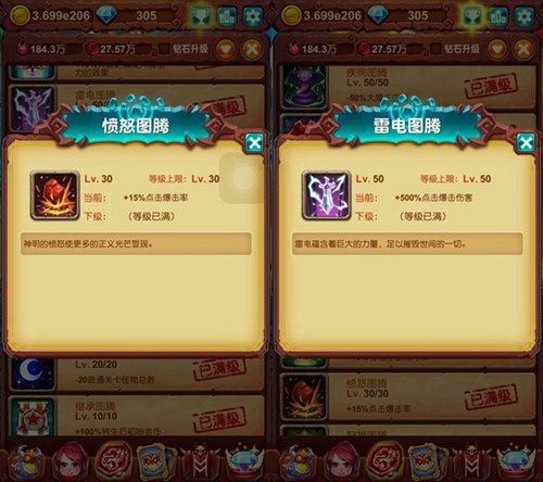 《十万个大魔王》战场收割机爆炸一般的输出_游戏资讯-游民部落(gamecolg.com)