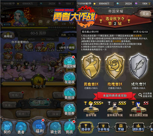 《勇者大作战》新版明日上线三大新玩法抢先曝光_游戏资讯-游民部落(gamecolg.com)