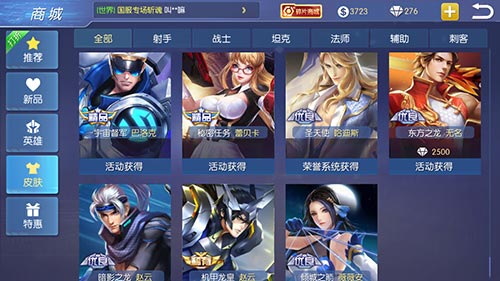 特效全开《王者召唤》华丽皮肤系统曝光_游戏资讯-游民部落(gamecolg.com)