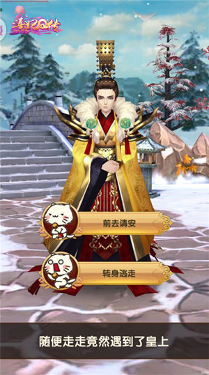 《熹妃Q传》互动电影式体验剧情玩法曝光_游戏资讯-游民部落(gamecolg.com)