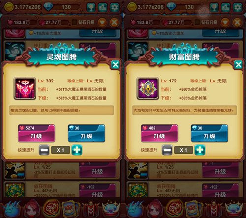 炎炎夏日《十万个大魔王》炫酷图腾送清凉_游戏资讯-游民部落(gamecolg.com)