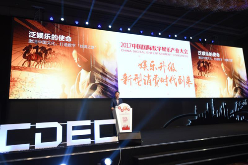 科技之外腾讯说它还要做一家文化公司_游戏资讯-游民部落(gamecolg.com)