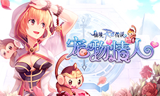 强者才能支配世界RO手游EP2.0武僧形象公开